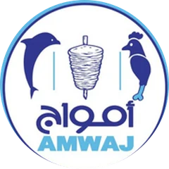 Amwaj